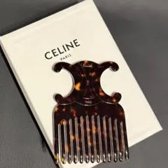 2026年最新】CELINE ヘアブラシ・コームの人気アイテム - メルカリ