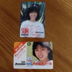 2026年最新】伊藤麻衣子の人気アイテム - メルカリ