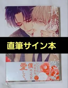 2026年最新】断捨離！プロフィール読んで下さいの人気アイテム - メルカリ