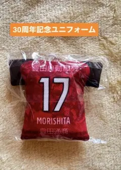 2026年最新】森下龍矢の人気アイテム - メルカリ