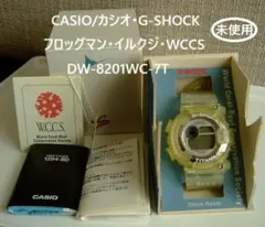 2026年最新】DW-8201WC 電池切れの人気アイテム - メルカリ