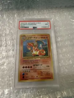 2026年最新】とりかえっこプリーズpsa10の人気アイテム - メルカリ