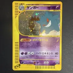 2026年最新】神秘なる山 ゲンガーの人気アイテム - メルカリ