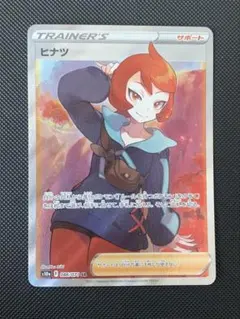 2026年最新】ダークファンタズマ ヒナツの人気アイテム - メルカリ