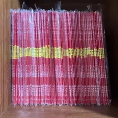 2026年最新】伸芽会オリジナル問題集 63の人気アイテム - メルカリ