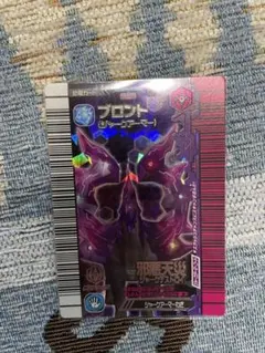 2026年最新】恐竜キング ブロントの人気アイテム - メルカリ