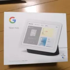 2026年最新】nest hub 第2世代の人気アイテム - メルカリ