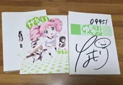 2026年最新】ゆるゆり サインの人気アイテム - メルカリ