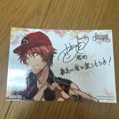 2026年最新】一十木音也 サインの人気アイテム - メルカリ