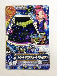 2026年最新】音城セイラの人気アイテム - メルカリ