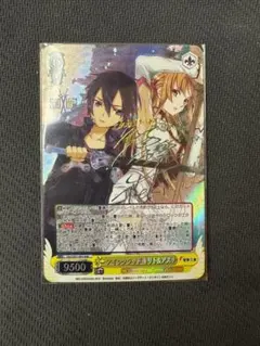 2026年最新】兄妹の絆 リーファの人気アイテム - メルカリ