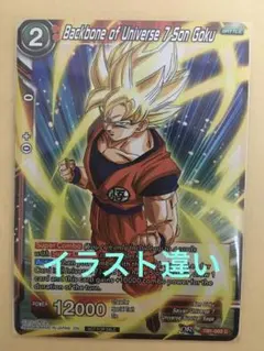 2026年最新】エナジーマーカー チャンピオンシップの人気アイテム