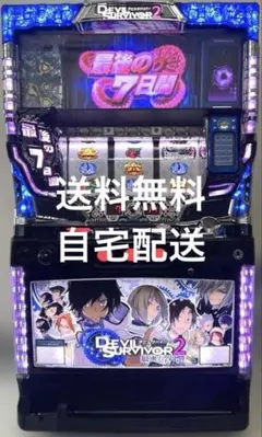 m44905754064_1.jpg?1765930988