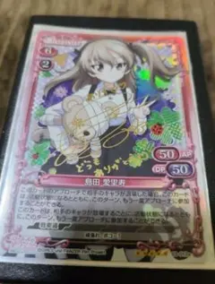 2026年最新】プレシャスメモリーズ ガルパンの人気アイテム - メルカリ