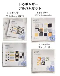 2026年最新】creative memoriesの人気アイテム - メルカリ