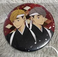 2026年最新】ハイキュー 応援団 缶バッジの人気アイテム - メルカリ