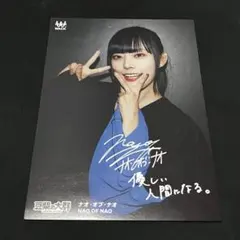 2026年最新】ナオオブナオの人気アイテム - メルカリ