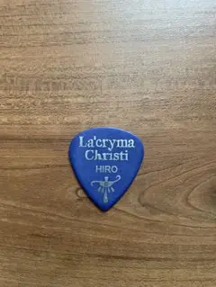 2026年最新】ラクリマ hiroの人気アイテム - メルカリ