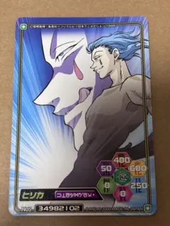 2026年最新】ヒソカ カード 旧アニメの人気アイテム - メルカリ