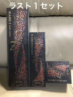 2026年最新】ドクターデヴィアス ゴールド ローションの人気アイテム