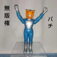 2026年最新】仮面ライダー ソフビ 無版権の人気アイテム - メルカリ