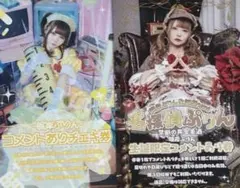 2026年最新】眠岸ぷりん チェキの人気アイテム - メルカリ