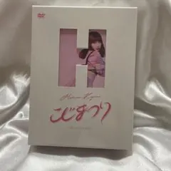 2026年最新】こじまつり~小嶋陽菜感謝祭~ [DVD]の人気アイテム - メルカリ