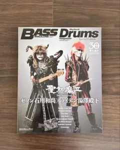 聖飢魔2 30th Anniversaryゼノン石川和尚×ライデン湯澤殿下 - メルカリ