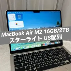 2026年最新】MacBook Air m2 スターライトの人気アイテム - メルカリ