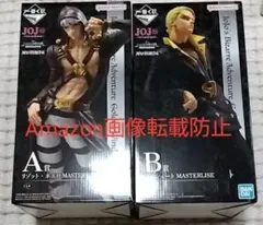 2026年最新】プロシュートリゾットの人気アイテム - メルカリ