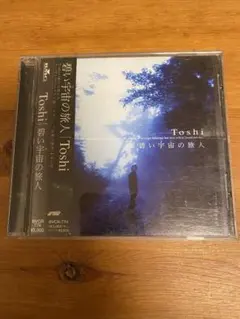 2026年最新】toshi x japan cdの人気アイテム - メルカリ