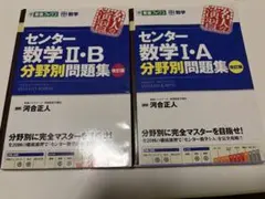2026年最新】河合正人の人気アイテム - メルカリ
