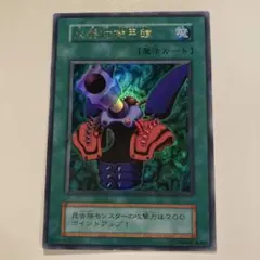 2026年最新】火器付機甲鎧の人気アイテム - メルカリ