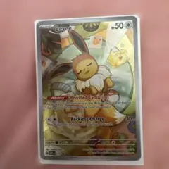 2026年最新】ポケモンカードイーブイ海外版の人気アイテム - メルカリ