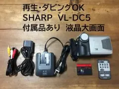 2026年最新】SHARP VL-DC3の人気アイテム - メルカリ