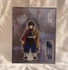 2026年最新】冨岡義勇 アクリルスタンド 柱展の人気アイテム - メルカリ