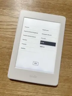 2026年最新】kindle paperwhite 第7世代 マンガモデル ホワイトの人気