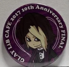 2026年最新】glayピンバッジの人気アイテム - メルカリ