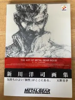 2026年最新】the art of metal gear solidの人気アイテム - メルカリ