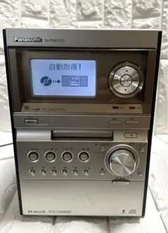 2026年最新】sa-pm870sdの人気アイテム - メルカリ