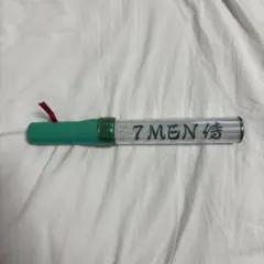 2026年最新】7men侍 ネギの人気アイテム - メルカリ