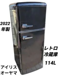 2026年最新】レトロ冷蔵庫の人気アイテム - メルカリ