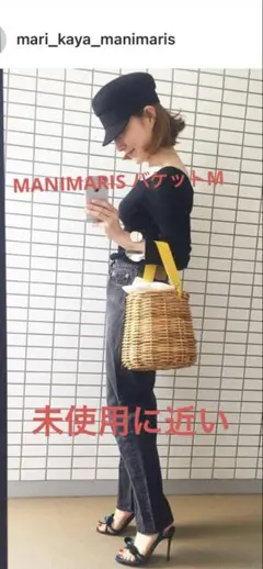 2026年最新】マニマリス ハンドルの人気アイテム - メルカリ