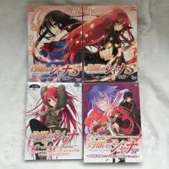 灼眼のシャナSP-劇場版「灼眼のシャナ」公開直前スペシャル!-〈初回