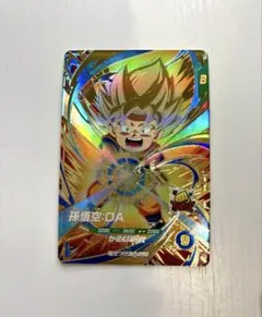 2026年最新】孫悟空da ダイバーズの人気アイテム - メルカリ