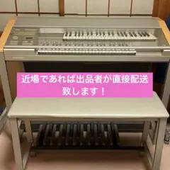 2026年最新】ヤマハ エレクトーン els-01cの人気アイテム - メルカリ