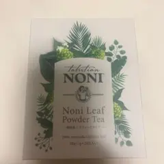 2026年最新】ノニリーフティーの人気アイテム - メルカリ