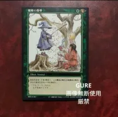 2026年最新】ベルセルク TCGの人気アイテム - メルカリ