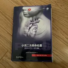 2026年最新】pals プロバイダーの人気アイテム - メルカリ