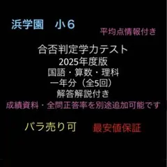 2026年最新】記述力錬成の人気アイテム - メルカリ